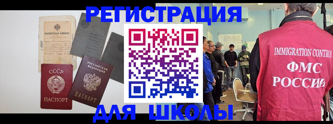 временная регистрация собственник в Елабуге